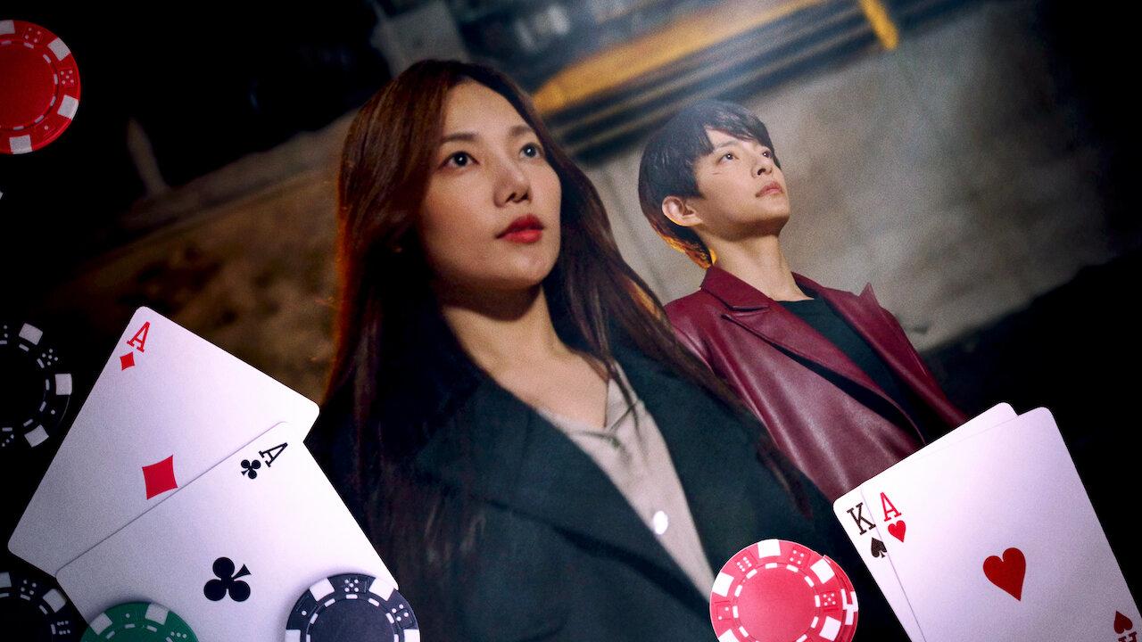 여타짜 다시보기 | 어느 OTT에 있나요? 🎬